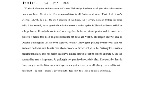 江苏省盐城市五校联考2026届高三上学期10月月考+英语听力材料_2025年10月_12026年试卷教辅资源等多个文件_251022江苏省盐城市五校联考2026届高三上学期10月月考（全科）
