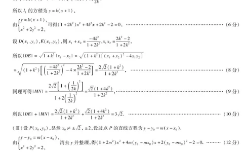 数学高三春季模拟检测简易答案_2025年3月_2503052025届河南省天一大联考高三3月春季模拟检测_2025届河南省天一大联考高三3月春季模拟检测数学