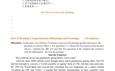 2010年12月英语六级真题及答案_英语四六级整合_英语四六级真题版本二此版为主此文件夹会持续更新_六级真题_1.六级真题+答案解析+听力音频_2010年12月CET6