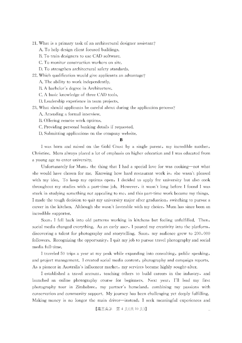 英语金太阳&middot;湖南省怀化市2026届高三上学期入学考试（26-06C）_2025年9月_250901湖南省怀化市2026届高三上学期入学考试（26-06C）（全科）