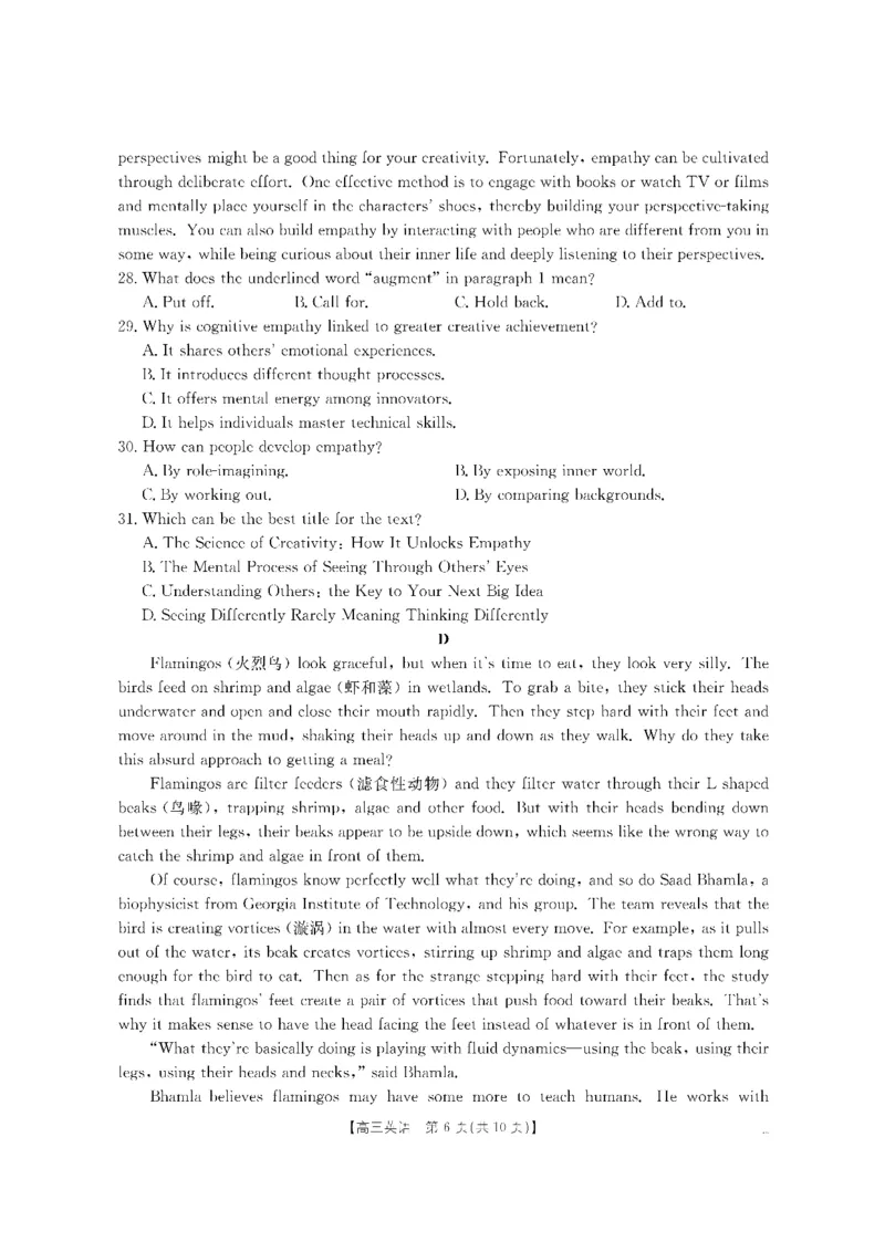英语金太阳&middot;湖南省怀化市2026届高三上学期入学考试（26-06C）_2025年9月_250901湖南省怀化市2026届高三上学期入学考试（26-06C）（全科）