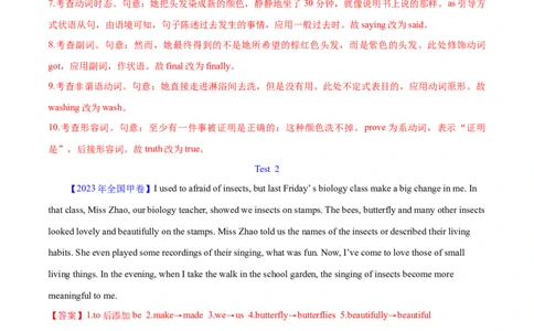 专题25短文改错（教师卷）--十年（2015-2024）高考真题英语分项汇编（全国通用）_近10年高考真题汇编（必刷）_十年（2014-2024）高考英语真题分类汇编（全国通用）