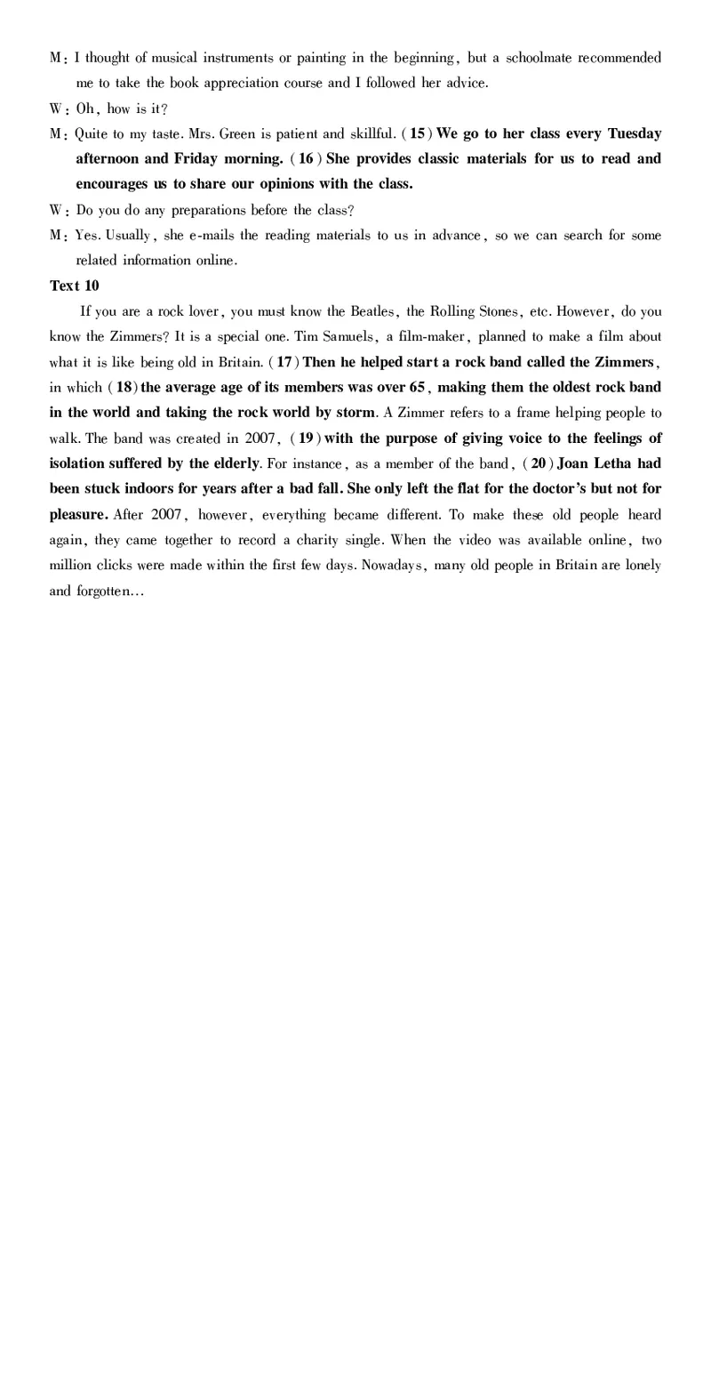 1_2024高考押题卷_42024理想树全系列_2024（理想树）系列_（全国版）2024《高考必刷卷&middot;押题卷》英语_2024高考必刷卷押题卷英语全国版图书答案