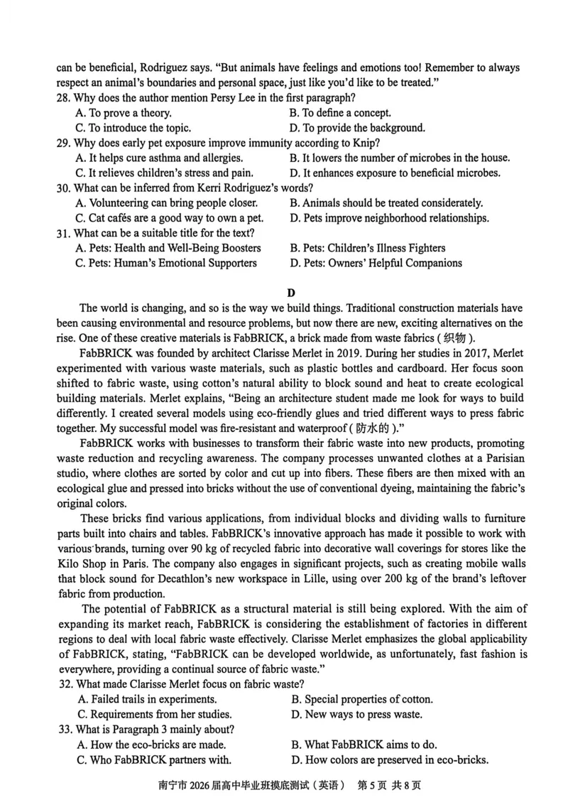 南宁2026届高三10月摸底考英语试卷_2025年10月_12026年试卷教辅资源等多个文件_251026广西省南宁市2026届高中毕业班10月摸底测试（全科）