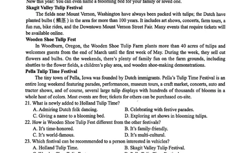 南宁2026届高三10月摸底考英语试卷_2025年10月_12026年试卷教辅资源等多个文件_251026广西省南宁市2026届高中毕业班10月摸底测试（全科）