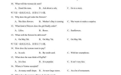 2024届高三高考模拟风向卷(新高考I卷）02考试版A4_2024高考押题卷_62024学科网全系列_2024届高三英语高考模拟风向卷_2024届高三英语高考模拟风向卷（新高考I卷）02