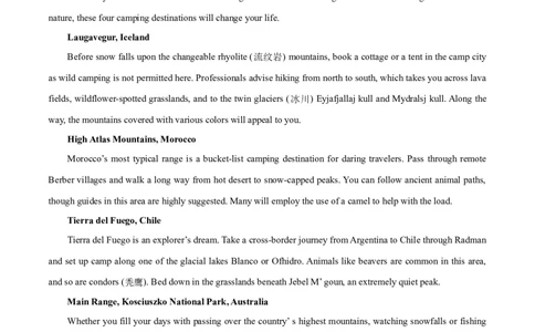 2024届高三高考模拟风向卷(新高考I卷）02考试版A4_2024高考押题卷_62024学科网全系列_2024届高三英语高考模拟风向卷_2024届高三英语高考模拟风向卷（新高考I卷）02