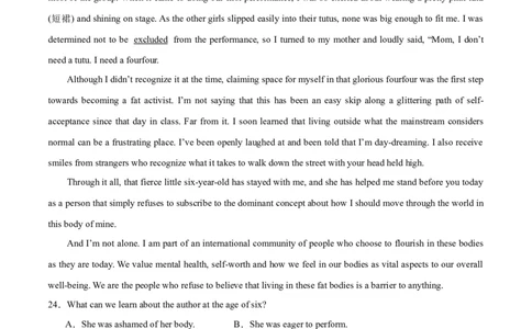 2024届高三高考模拟风向卷(新高考I卷）02考试版A4_2024高考押题卷_62024学科网全系列_2024届高三英语高考模拟风向卷_2024届高三英语高考模拟风向卷（新高考I卷）02