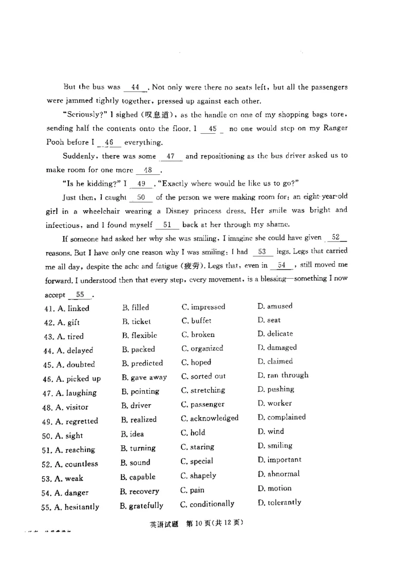 河北省承德、张家口市2025届高三下学期统一模拟考试（一）英语试题_2025年3月_250312河北省承德、张家口市2025届高三下学期统一模拟考试（一）