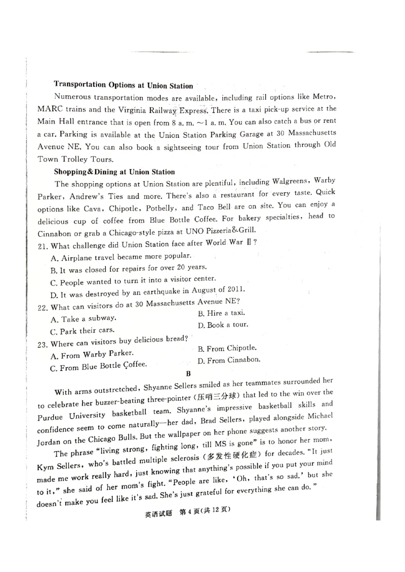 河北省承德、张家口市2025届高三下学期统一模拟考试（一）英语试题_2025年3月_250312河北省承德、张家口市2025届高三下学期统一模拟考试（一）