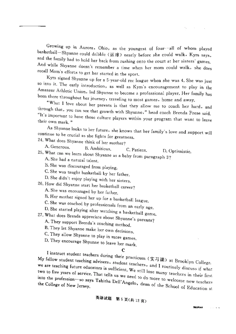 河北省承德、张家口市2025届高三下学期统一模拟考试（一）英语试题_2025年3月_250312河北省承德、张家口市2025届高三下学期统一模拟考试（一）