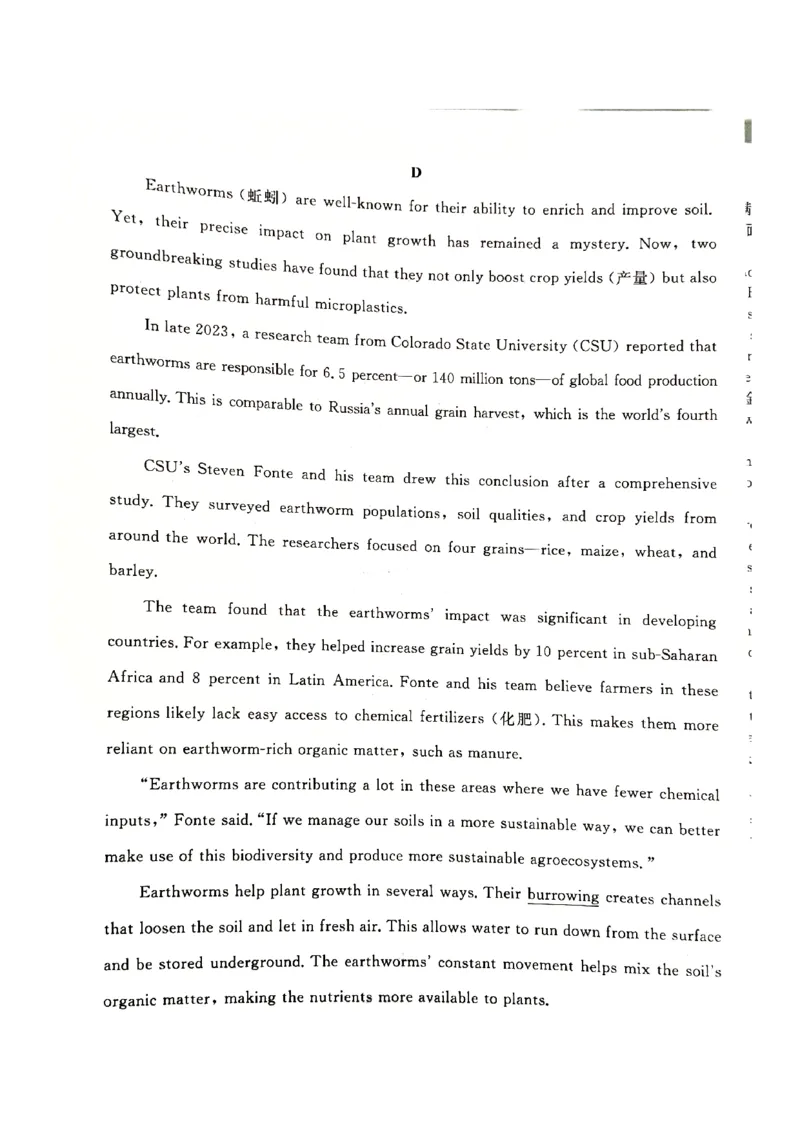 河北省承德、张家口市2025届高三下学期统一模拟考试（一）英语试题_2025年3月_250312河北省承德、张家口市2025届高三下学期统一模拟考试（一）