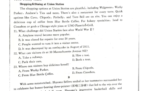 河北省承德、张家口市2025届高三下学期统一模拟考试（一）英语试题_2025年3月_250312河北省承德、张家口市2025届高三下学期统一模拟考试（一）
