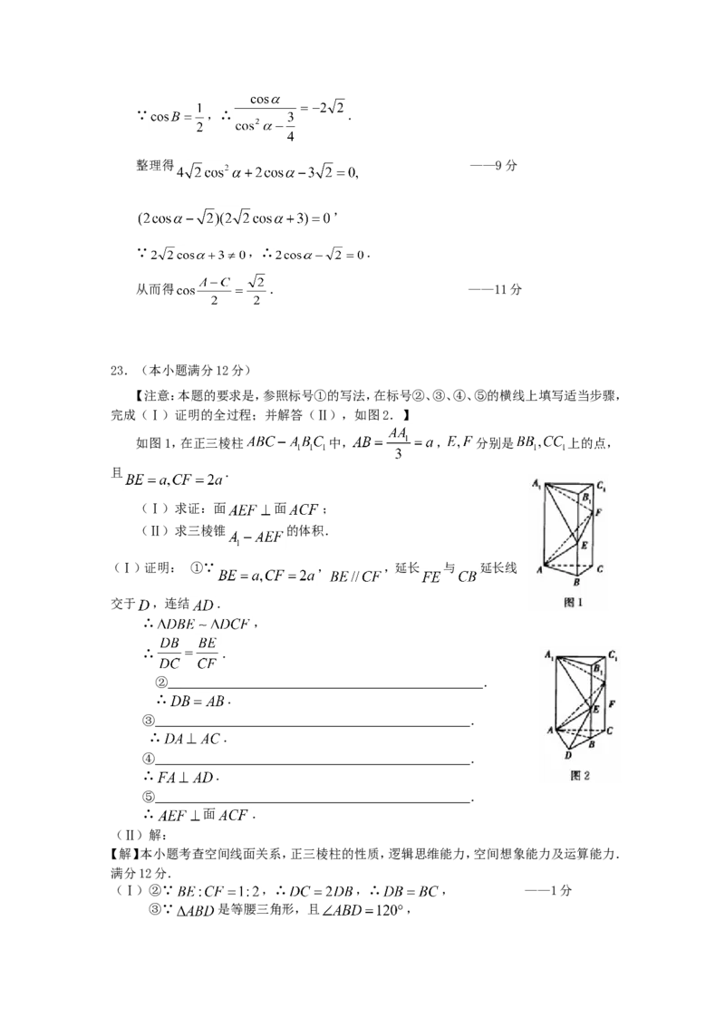 1996年重庆高考文科数学真题及答案_重庆数学24已更_1990-2011重庆数学高考真题