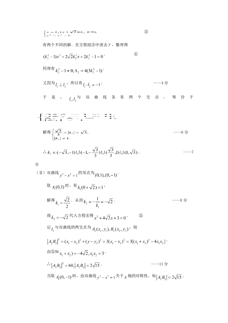 1996年重庆高考文科数学真题及答案_重庆数学24已更_1990-2011重庆数学高考真题