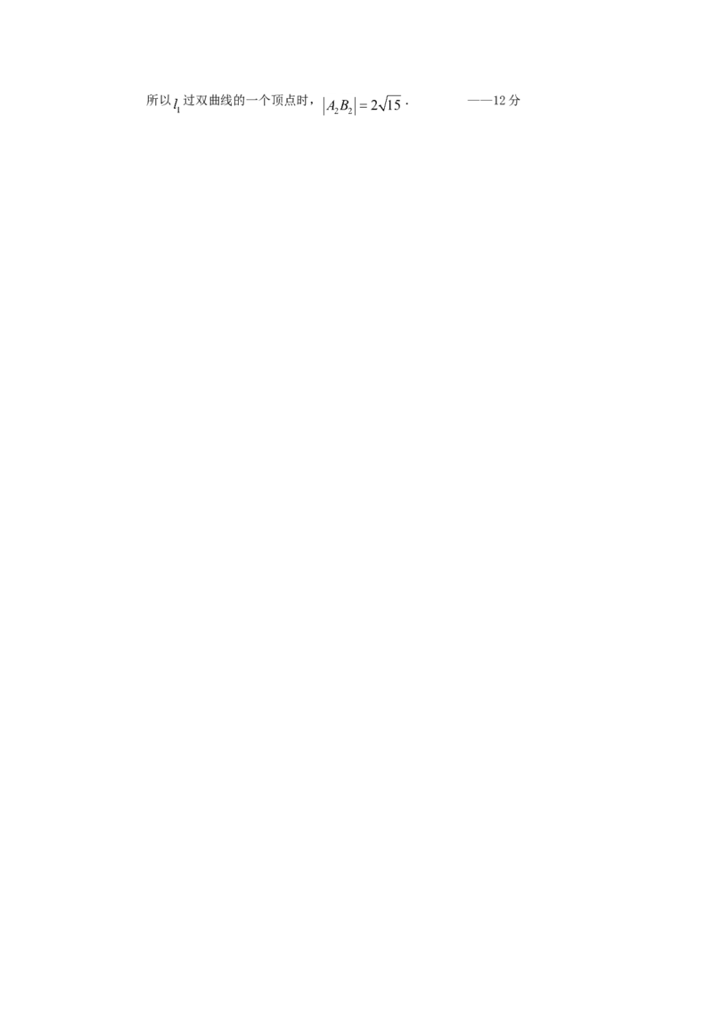 1996年重庆高考文科数学真题及答案_重庆数学24已更_1990-2011重庆数学高考真题