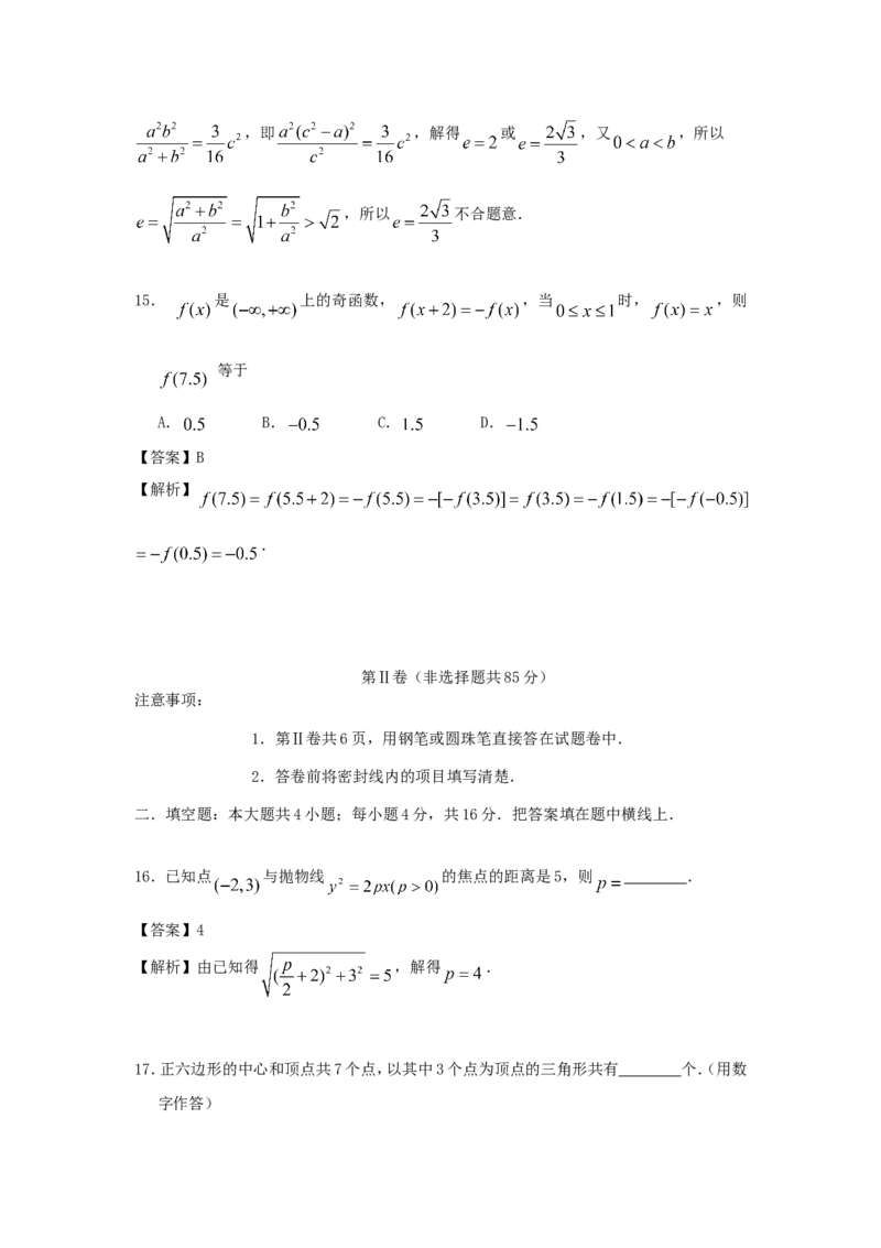 1996年重庆高考文科数学真题及答案_重庆数学24已更_1990-2011重庆数学高考真题