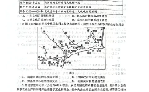 历史试题_2025年3月_250305山东省烟台市、德州市、东营市2025年3月高三高考诊断性测试（一模）（全科）_2025年山东烟台、德州、东营高考诊断性测试（一模）历史
