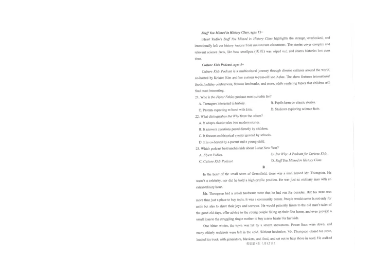 四川省南充市高2025届高考适应性考试（三诊）英语_2025年4月_250409四川省南充市高2025届高考适应性考试（南充三诊）（全科）_四川省南充市高2025届高考适应性考试（三诊）英语