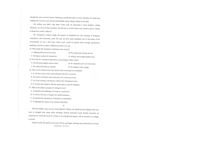 四川省南充市高2025届高考适应性考试（三诊）英语_2025年4月_250409四川省南充市高2025届高考适应性考试（南充三诊）（全科）_四川省南充市高2025届高考适应性考试（三诊）英语