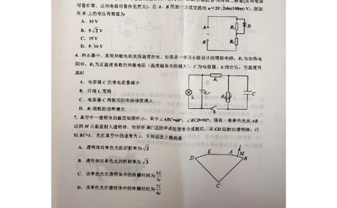 江西省景德镇市2025届高三上学期第二次质量检测物理试题_2025年1月_250123江西省景德镇市2025届高三上学期第二次质量检测