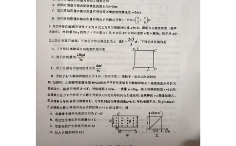 江西省景德镇市2025届高三上学期第二次质量检测物理试题_2025年1月_250123江西省景德镇市2025届高三上学期第二次质量检测