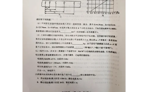 江西省景德镇市2025届高三上学期第二次质量检测物理试题_2025年1月_250123江西省景德镇市2025届高三上学期第二次质量检测