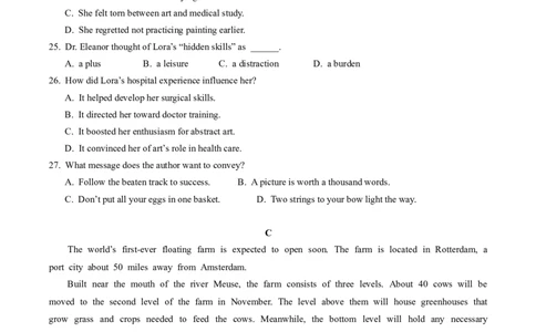 广东省广州市2025届高三下学期考前冲刺训练（三）英语试卷（含答案）_2025年5月_2505172025届广州市普通高中毕业班冲刺题（一）（二）（三）