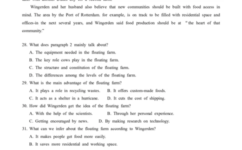 广东省广州市2025届高三下学期考前冲刺训练（三）英语试卷（含答案）_2025年5月_2505172025届广州市普通高中毕业班冲刺题（一）（二）（三）