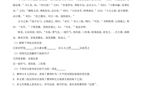 重庆市2017年中考语文真题试题（A卷，含解析）_中考真题_1.语文中考真题2015-2024年_2017年全国中考语文196份_2017年全国中考YuWen196份