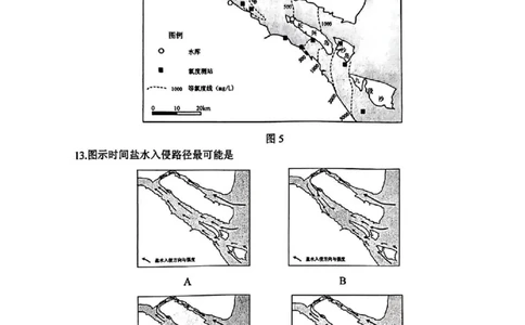 地理试卷_2025年1月_250119江苏省苏北四市（徐州、宿迁、淮安、连云港）2025届高三第一次调研测试（全科）