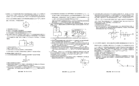 物理试题卷_2025年5月_250522河南省金科新未来2025届高三下学期5月联考（全科）_河南省2024-2025学年高三下学期金科新未来5月联考物理