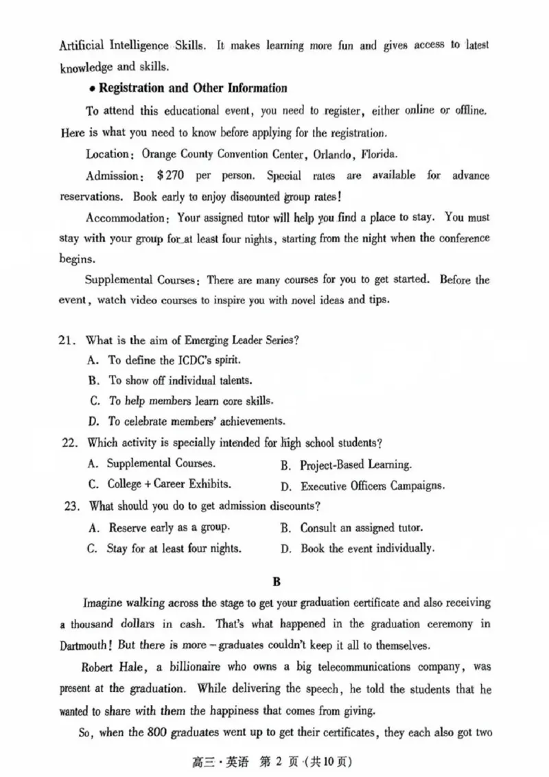 广东省肇庆市肇庆暨汕尾2025届高中毕业班第二次模拟考试期末考-英语试卷_2025年1月_250118广东省肇庆市2025届高中毕业班第二次模拟考试暨汕尾期末考（全科）