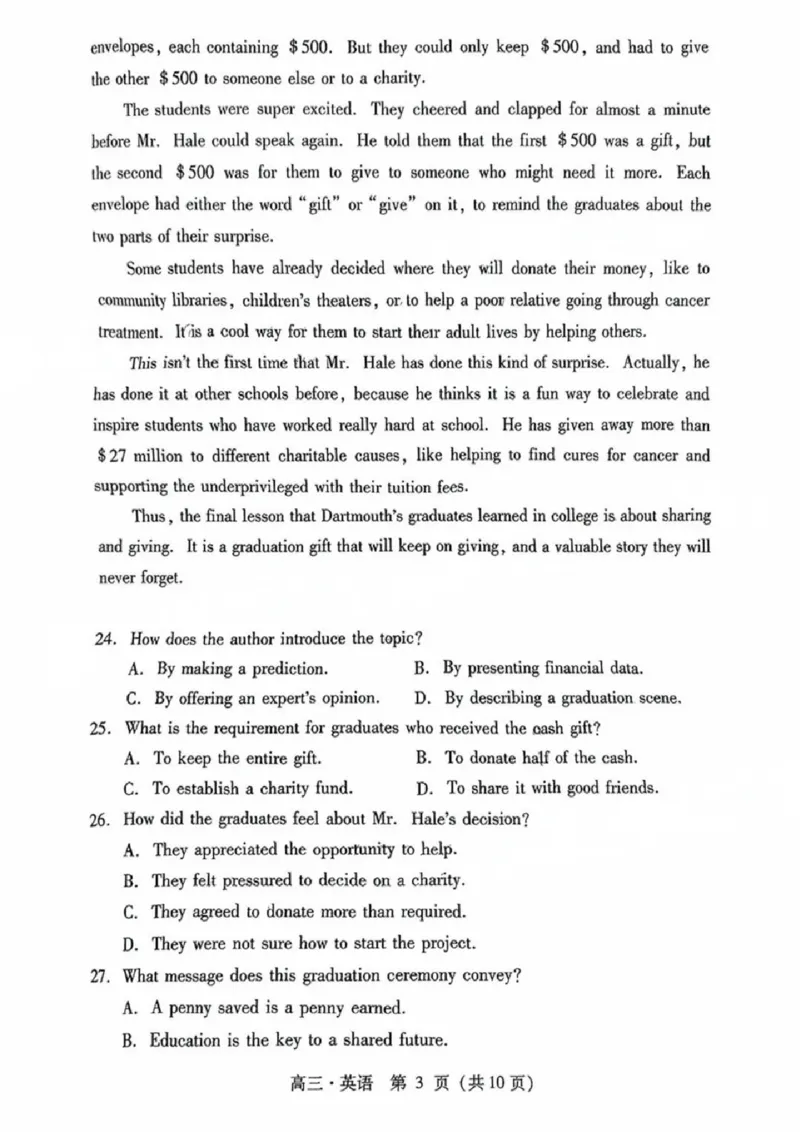 广东省肇庆市肇庆暨汕尾2025届高中毕业班第二次模拟考试期末考-英语试卷_2025年1月_250118广东省肇庆市2025届高中毕业班第二次模拟考试暨汕尾期末考（全科）