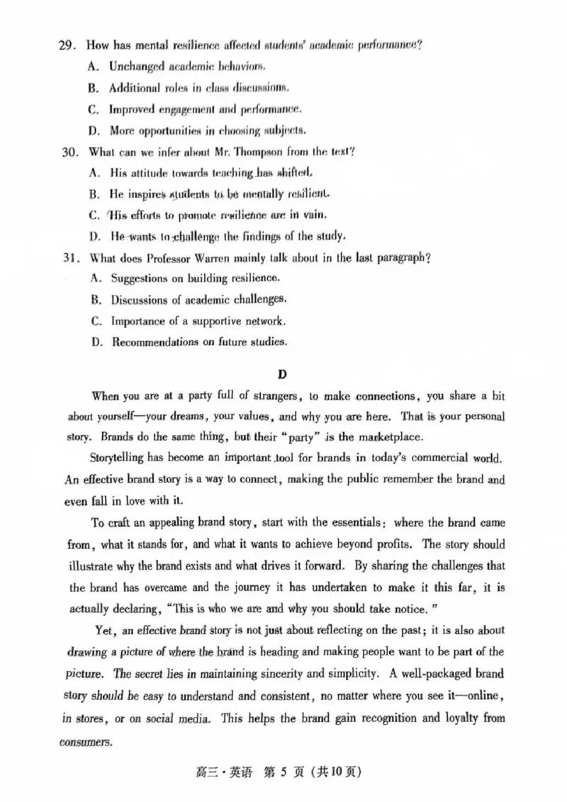 广东省肇庆市肇庆暨汕尾2025届高中毕业班第二次模拟考试期末考-英语试卷_2025年1月_250118广东省肇庆市2025届高中毕业班第二次模拟考试暨汕尾期末考（全科）