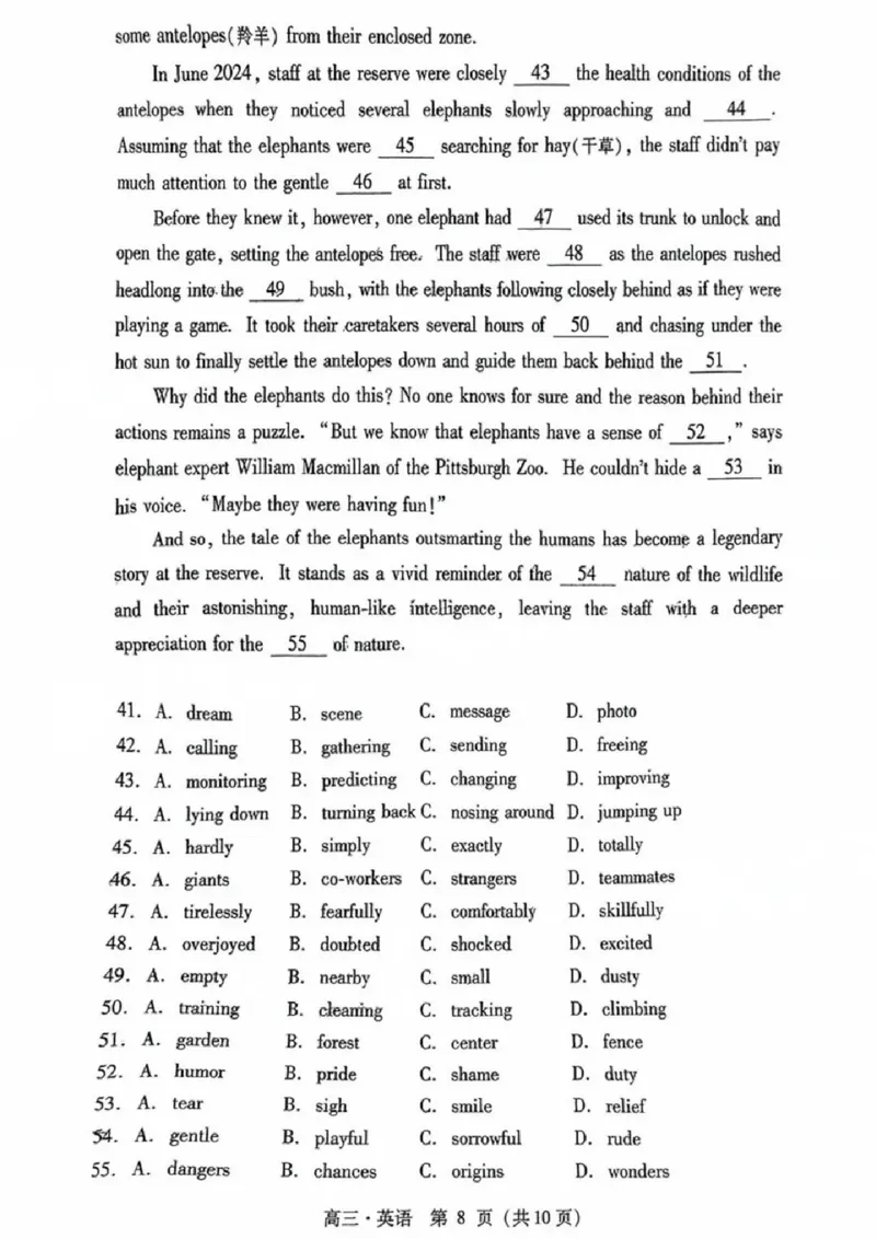 广东省肇庆市肇庆暨汕尾2025届高中毕业班第二次模拟考试期末考-英语试卷_2025年1月_250118广东省肇庆市2025届高中毕业班第二次模拟考试暨汕尾期末考（全科）