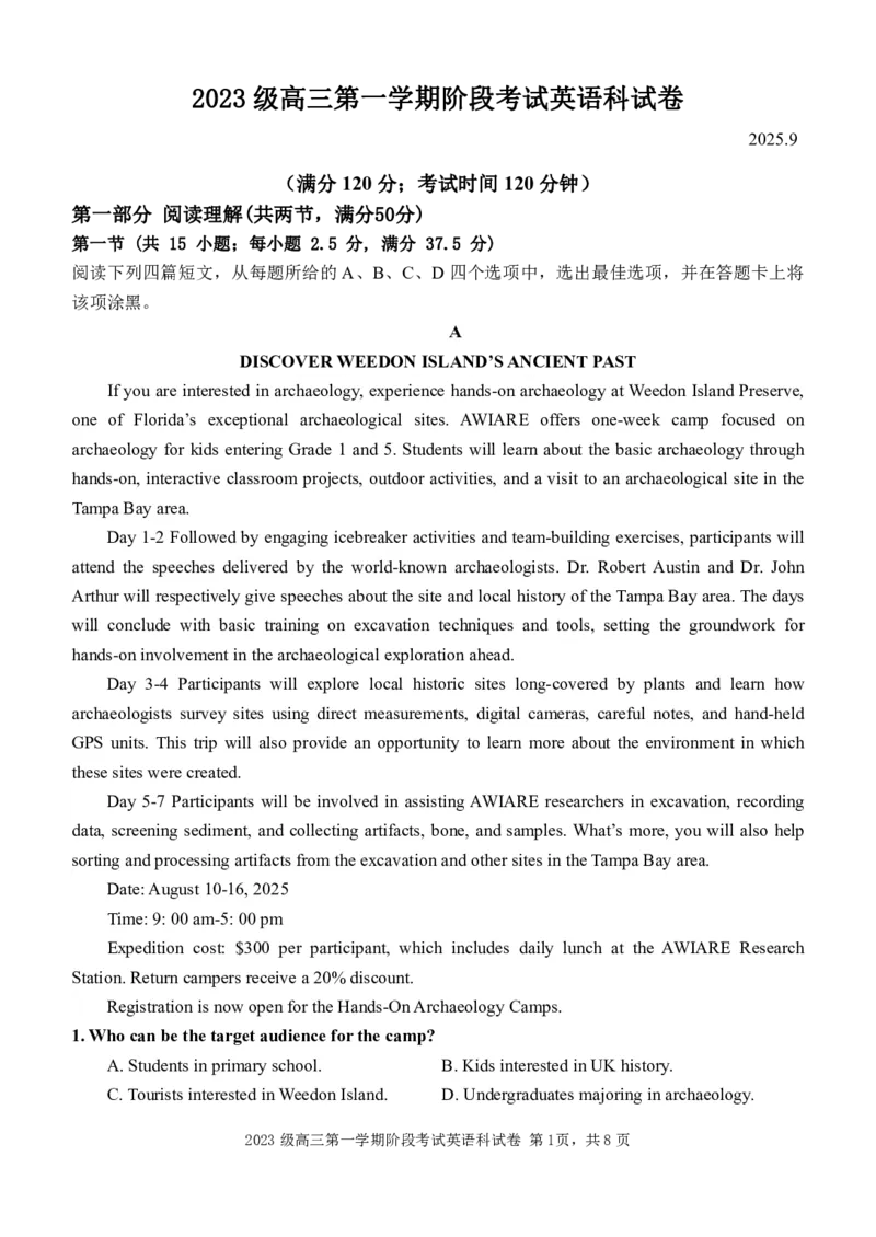 汕头市金山中学2024-2025年度高三第一学期阶段性考试英语科试卷_2025年10月_251020广东省汕头市金山中学2025-2026学年高三上学期10月阶段考试（全科）