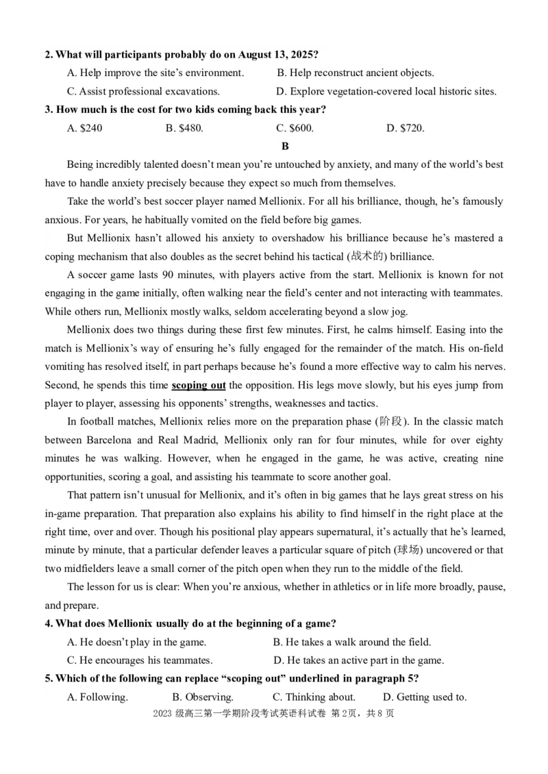 汕头市金山中学2024-2025年度高三第一学期阶段性考试英语科试卷_2025年10月_251020广东省汕头市金山中学2025-2026学年高三上学期10月阶段考试（全科）