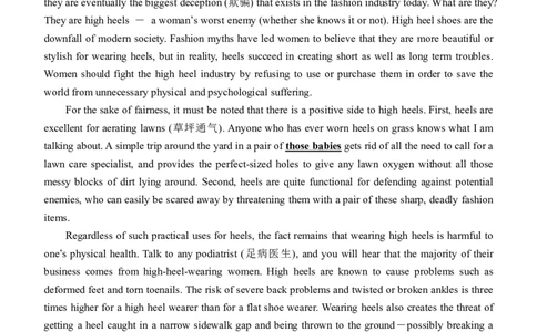 汕头市金山中学2024-2025年度高三第一学期阶段性考试英语科试卷_2025年10月_251020广东省汕头市金山中学2025-2026学年高三上学期10月阶段考试（全科）