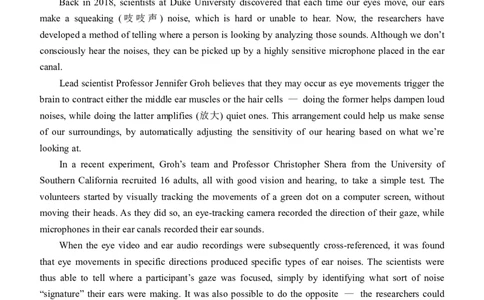 汕头市金山中学2024-2025年度高三第一学期阶段性考试英语科试卷_2025年10月_251020广东省汕头市金山中学2025-2026学年高三上学期10月阶段考试（全科）