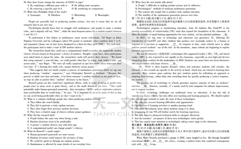 皖豫名校联盟2024-2025学年高三4月份检测英语_2025年4月_250423安徽省天一大联考皖豫名校联盟2024-2025学年高三4月份检测（全科）_皖豫名校联盟2024-2025学年高三4月份检测英语