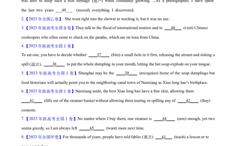 专题05非谓语动词(学生卷)--十年（2014-2023）高考真题英语分项汇编（全国通用）_近10年高考真题汇编（必刷）_十年（2014-2024）高考英语真题分类汇编（全国通用）