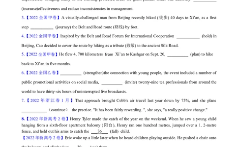 专题05非谓语动词(学生卷)--十年（2014-2023）高考真题英语分项汇编（全国通用）_近10年高考真题汇编（必刷）_十年（2014-2024）高考英语真题分类汇编（全国通用）