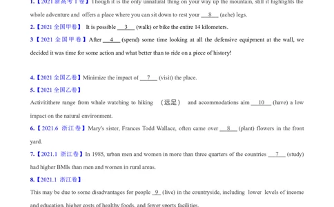 专题05非谓语动词(学生卷)--十年（2014-2023）高考真题英语分项汇编（全国通用）_近10年高考真题汇编（必刷）_十年（2014-2024）高考英语真题分类汇编（全国通用）