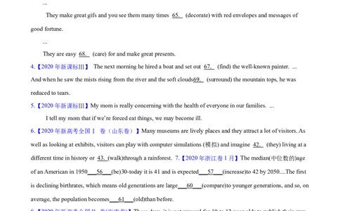 专题05非谓语动词(学生卷)--十年（2014-2023）高考真题英语分项汇编（全国通用）_近10年高考真题汇编（必刷）_十年（2014-2024）高考英语真题分类汇编（全国通用）
