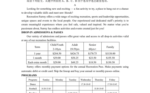 英语+答案2025届新高考基地学校第二次大联考英语试卷及答案_2025年4月_250419江苏省新高考基地学校2024-2025学年高三下学期第二次大联考（全科）