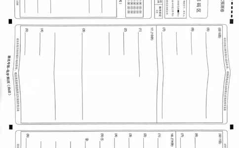 化学答题卡_2024高考押题卷_22024王hou雄_16王后雄押题_2024年王后雄高考押题预测卷（湖北专版）_化学