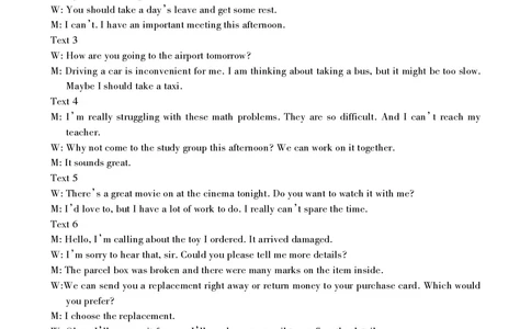 江西省南昌市2025届高三信息卷英语答案_2025年5月_250517江西省南昌市2025届高三信息卷（南昌三模）（全科）_江西省南昌市2025届高三信息卷英语