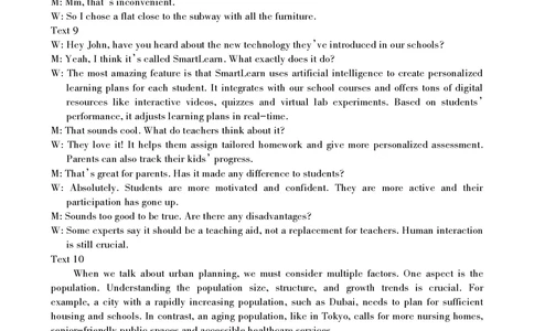 江西省南昌市2025届高三信息卷英语答案_2025年5月_250517江西省南昌市2025届高三信息卷（南昌三模）（全科）_江西省南昌市2025届高三信息卷英语