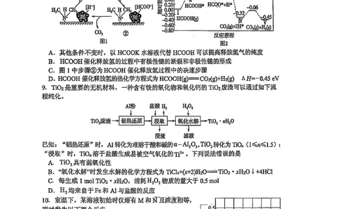 山东省实验中学2025届高三第一次模拟考试化学_2025年5月_250511山东省实验中学2025届高三第一次模拟考试（全科）